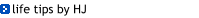 life tips by HJ 